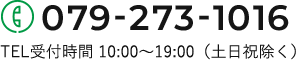 079-273-1016